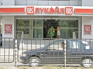 "Лукойл" и ДСБ в спор за монополите и печалбата на рафинерията