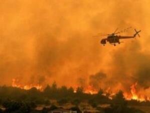 Голям горски пожар бушува в северна Гърция