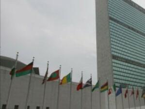 Южен Судан стана 193-та страна членка на ООН