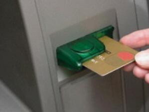 Двама българи източили 300 хиляди евро от банкомати в Италия