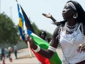 Южен Судан е независима държава от днес