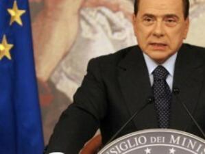 Силвио Берлускони няма да се кандидатира за нов мандат