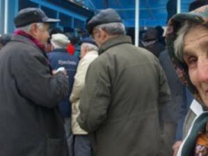 Възрастни хора от В.Търново подават фалшив стаж за пенсия