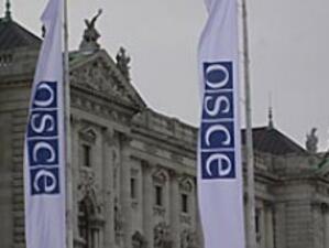 Избран е нов генерален секретар на ОССЕ