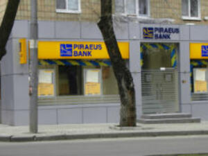Скандал около банка Piraeus