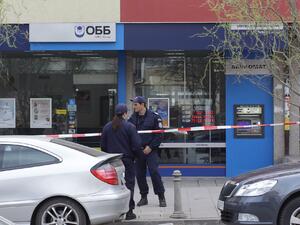 Ограбиха банков клон в Студентски град в София