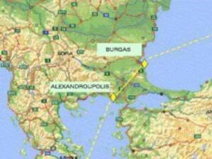 Съдбата на "Бургас-Александруполис" ясна след два месеца