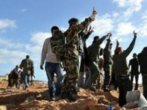 ЕС мисли да използва замразените либийски средства за финансиране на бунтовниците