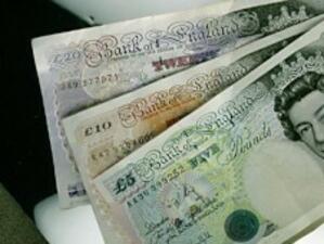Британски компании ще плащат допълнителни 1.6 млрд. долара пенсионно осигуряване
