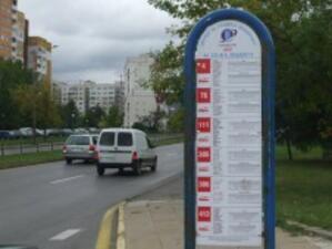 Безлатна "зелена линия" стартира в София
