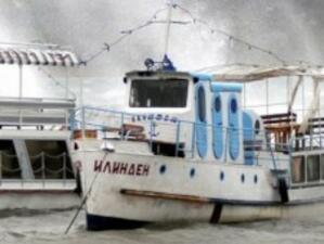 Основният съд в Охрид заседава днес по делото за корабa "Илинден"