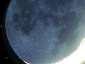 Тази нощ ще можем да видим необичайно дълго лунно затъмнение