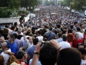 Хиляди демонстранти протестираха против новите мерки за икономии в Гърция