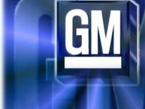 Спад на продажбите на GM за втори пореден месец