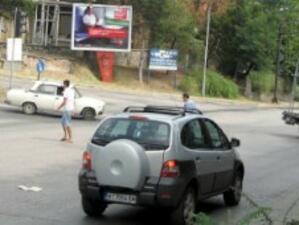 Хаос в движението на В.Търново заради ремонт на водопроводи
