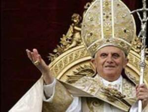 Папата иска законодателна подкрепа за семействата
