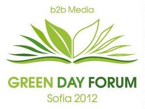 Трима министри ще участват в Green Day Forum*