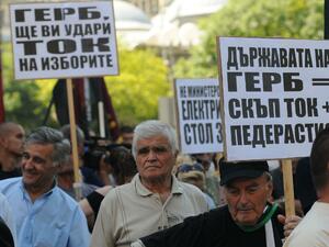 Проведе се нов протест срещу скъпия ток в София