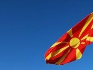Международният съд в Хага подкрепи Македония в делото ѝ срещу Гърция