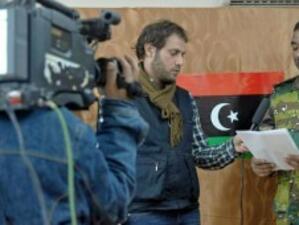 Телевизията на либийските бунтовници започна да излъчва