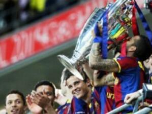 "Барселона" спечели Шампионската лига за четвърти път