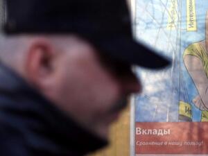 Кибератаките може да бъдат приравнени към банковите обири в Русия