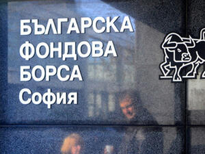Търгът за акциите на Градус започна на Българска фондова борса