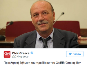Шеф на гръцки осигурителен фонд - Който не плаща осигуровки, да върви в България
