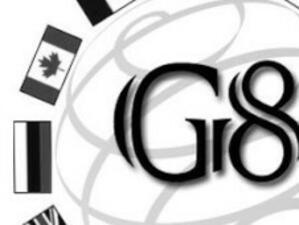 Г-8 иска да помогне за демократизацията на Тунис и Египет