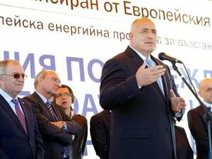 Борисов обвърза и газовата връзка със Сърбия с балотажа