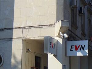 EVN България обновява системата си за обработка на данни