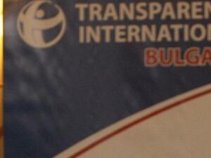 "Прозрачност без граници" представя резултатите от международния индекс за възприятие на корупцията