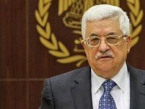 Абас ще иска ООН да признае палестинската държава, ако няма напредък с Израел