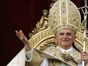 Папа Бенедикт XVI прие официална делегация за честванията на 24 май