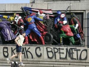 Изрисуваха паметника на Съветската армия в София