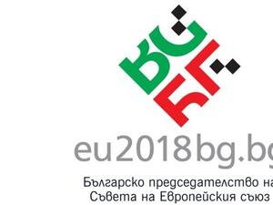 Българското председателство на Съвета на ЕС набира доброволци