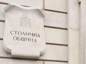 Столичният общински съвет преразпредели 9 млн. лева от бюджета на София