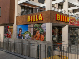 BILLA откри 45-ия си магазин в София Обектът се намира в квартал „Дианабад“