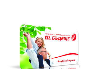 Изборът на пенсионен фонд в България вече ще става и през мобилния телефон 